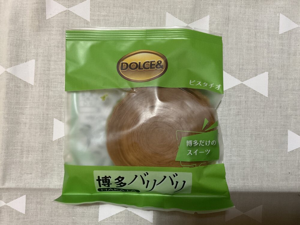 博多バリバリのパッケージ