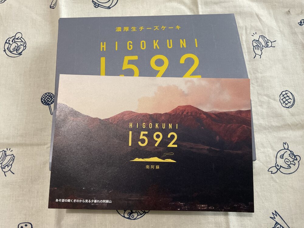 1592チーズケーキのパッケージ