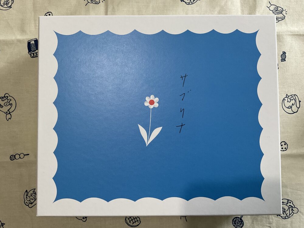 サブリナ パッケージ
