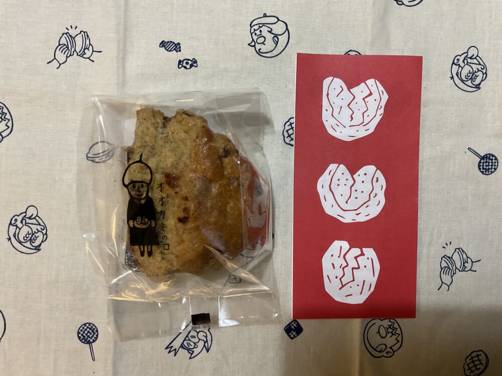 紅茶ホワイトチョコクランベリースコーンのパッケージ