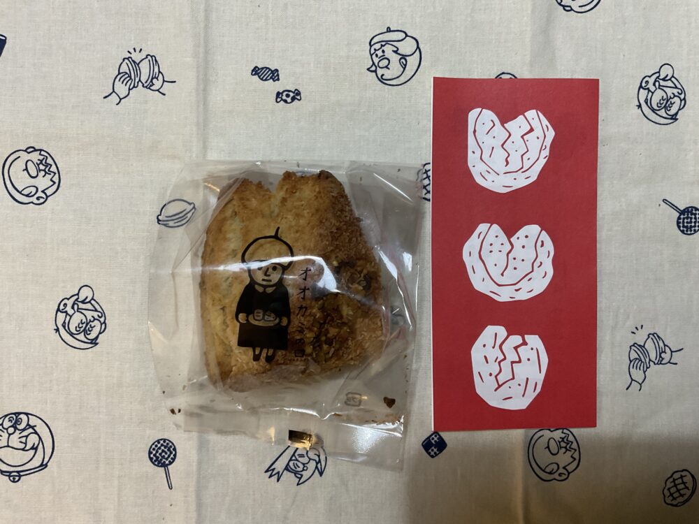 ココナッツレモンピスタチオスコーンのパッケージ