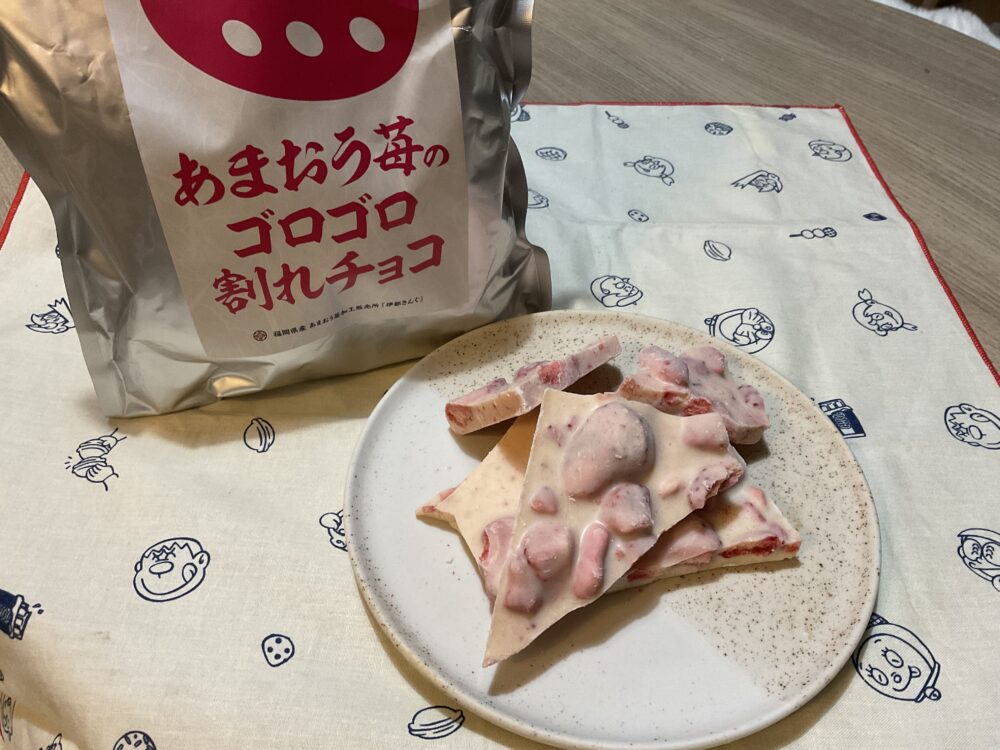 パッケージと皿に乗ったあまおう苺ゴロゴロ割れチョコ