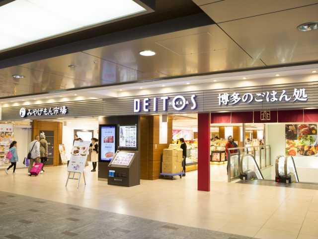 デイトスの入り口