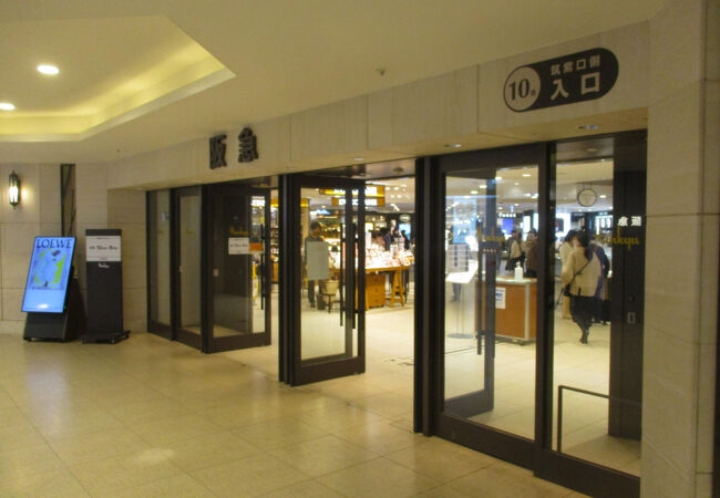 博多阪急の入り口