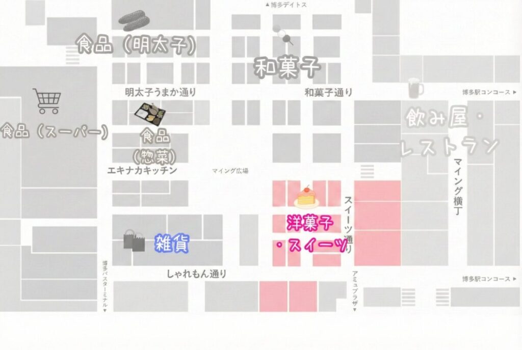 洋菓子・スイーツエリアを強調したマイングのマップ