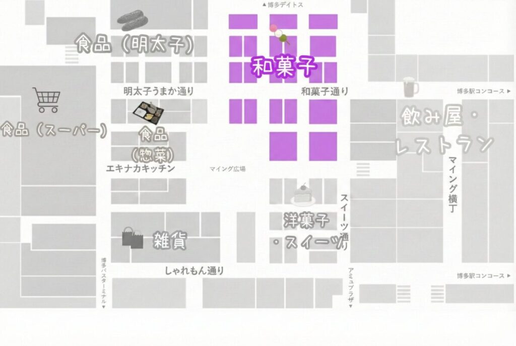 和菓子エリアを強調したマイングのマップ
