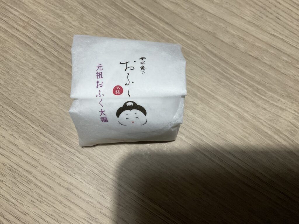 如水庵「元祖おふく大福」の個包装パッケージ正面。お多福のロゴマーク入り。