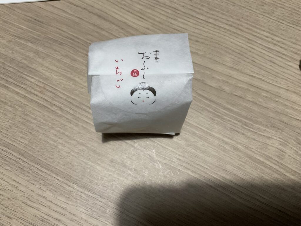 如水庵「おふく大福 いちご」の個包装パッケージデザイン。