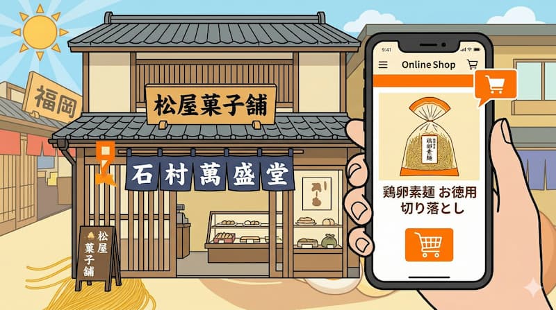 鶏卵素麺切り落としの直営店と通販での購入イメージ画像